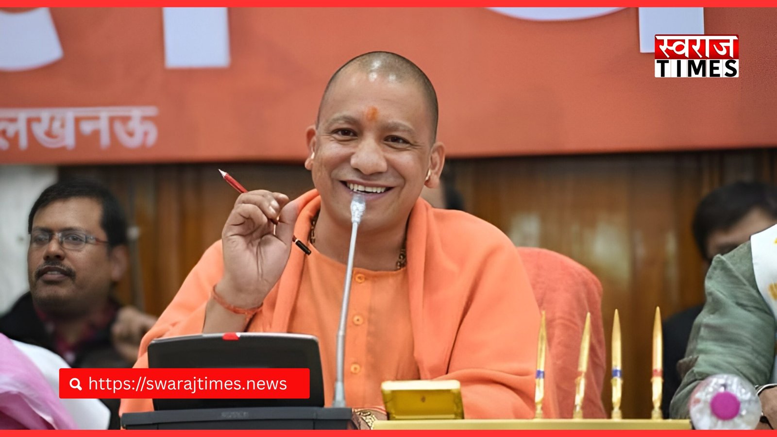 योगी सरकार की फ्री कोचिंग स्कीम