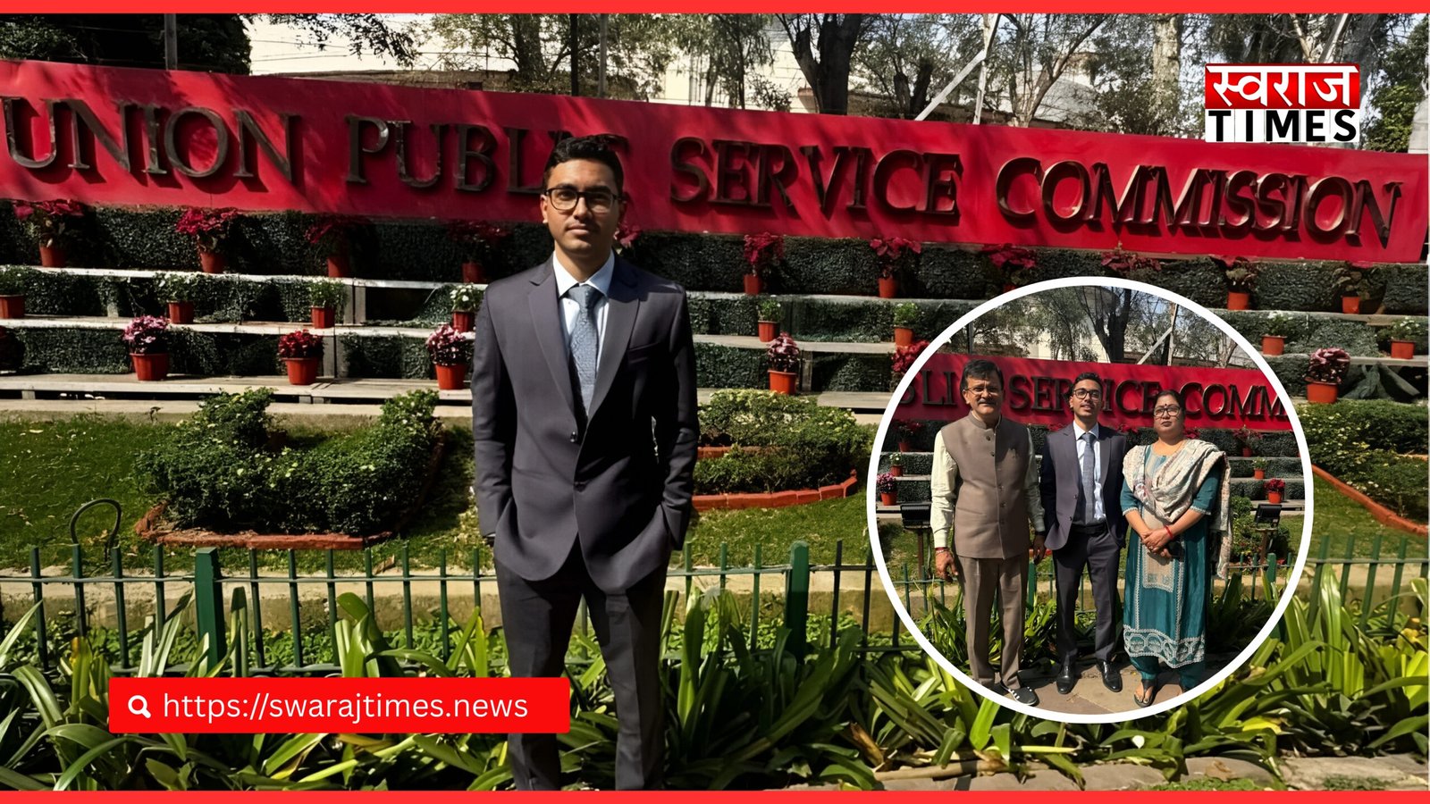 अभिषेक चौहान UPSC 102 रैंक