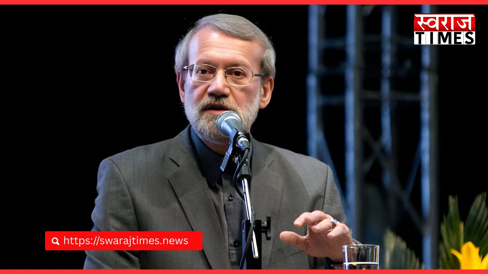 IDF के हमले में अली लारिजानी की मौत का दावा