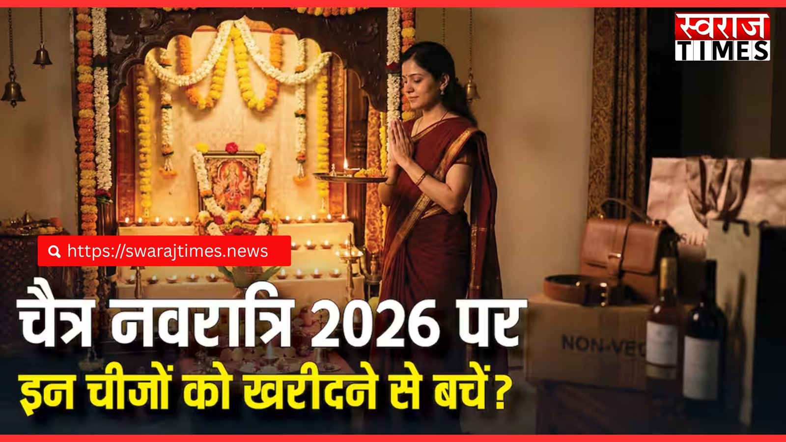 Chaitra Navratri 2026