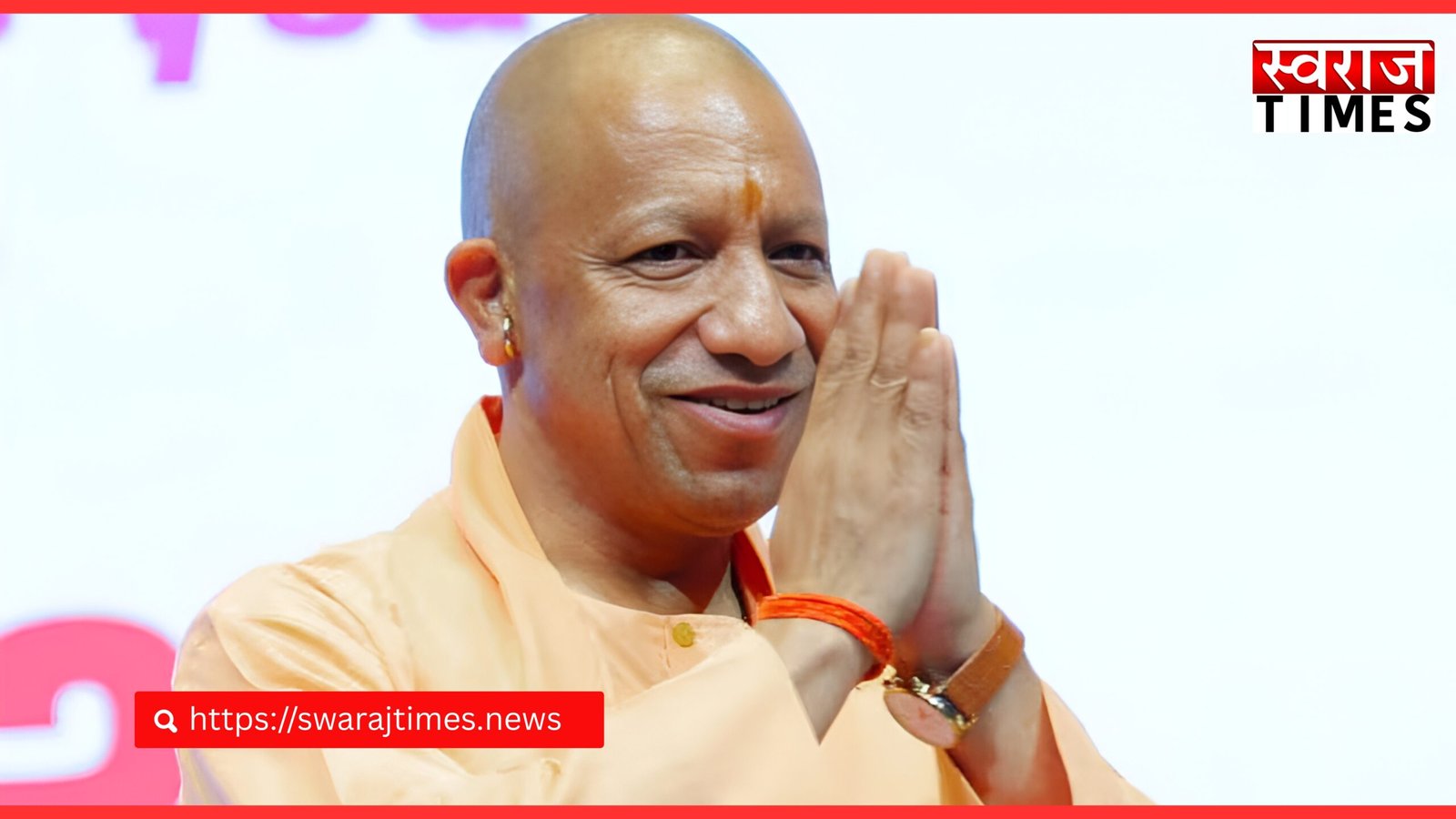 यूपी सरकार का बड़ा फैसला, कर्मचारियों को मिला तोहफा।