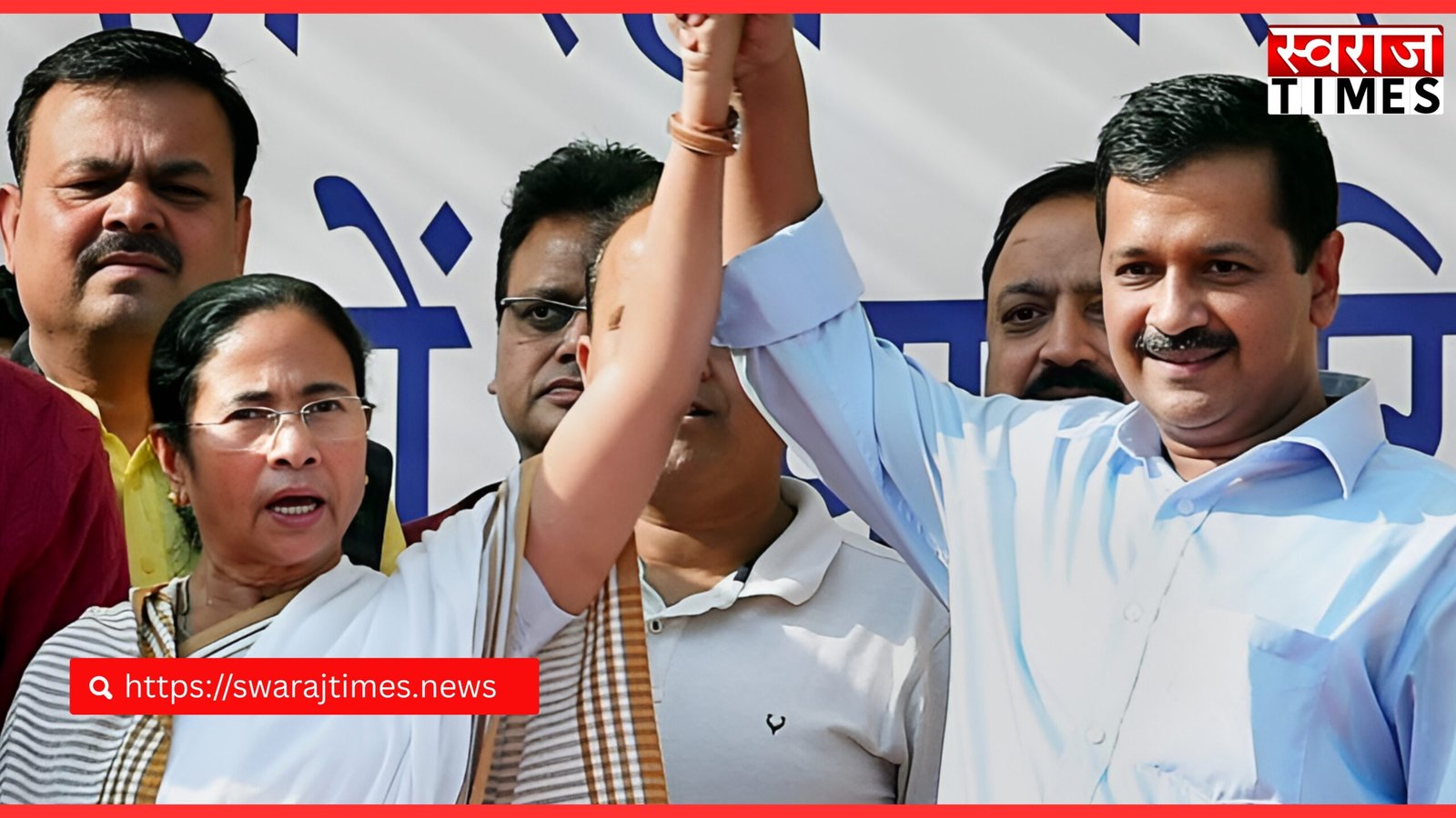 Arvind Kejriwal on Mamata Banerjee