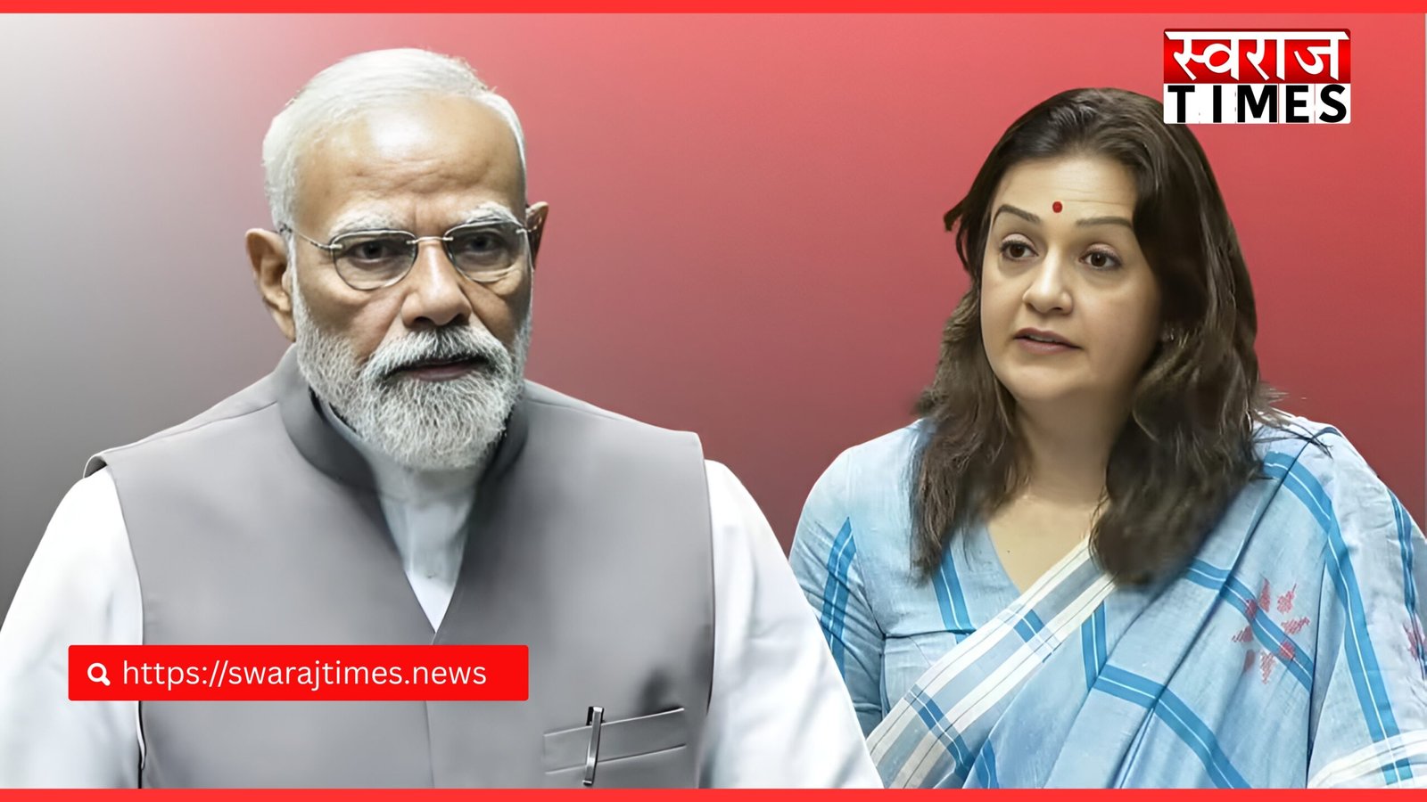 Priyanka Chaturvedi Statement